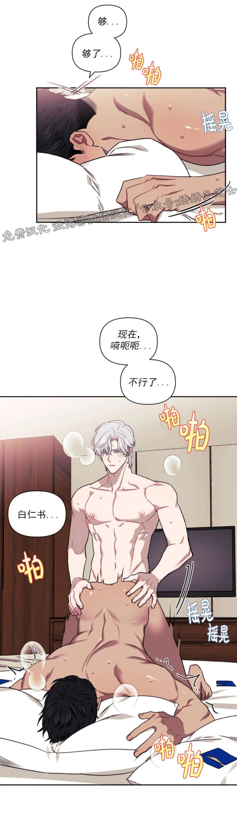 第11话1