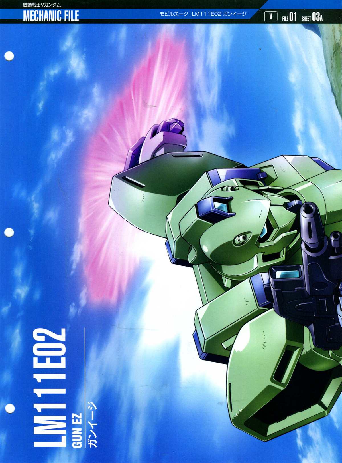 The Official Gundam Perfect File漫画,第152话5图