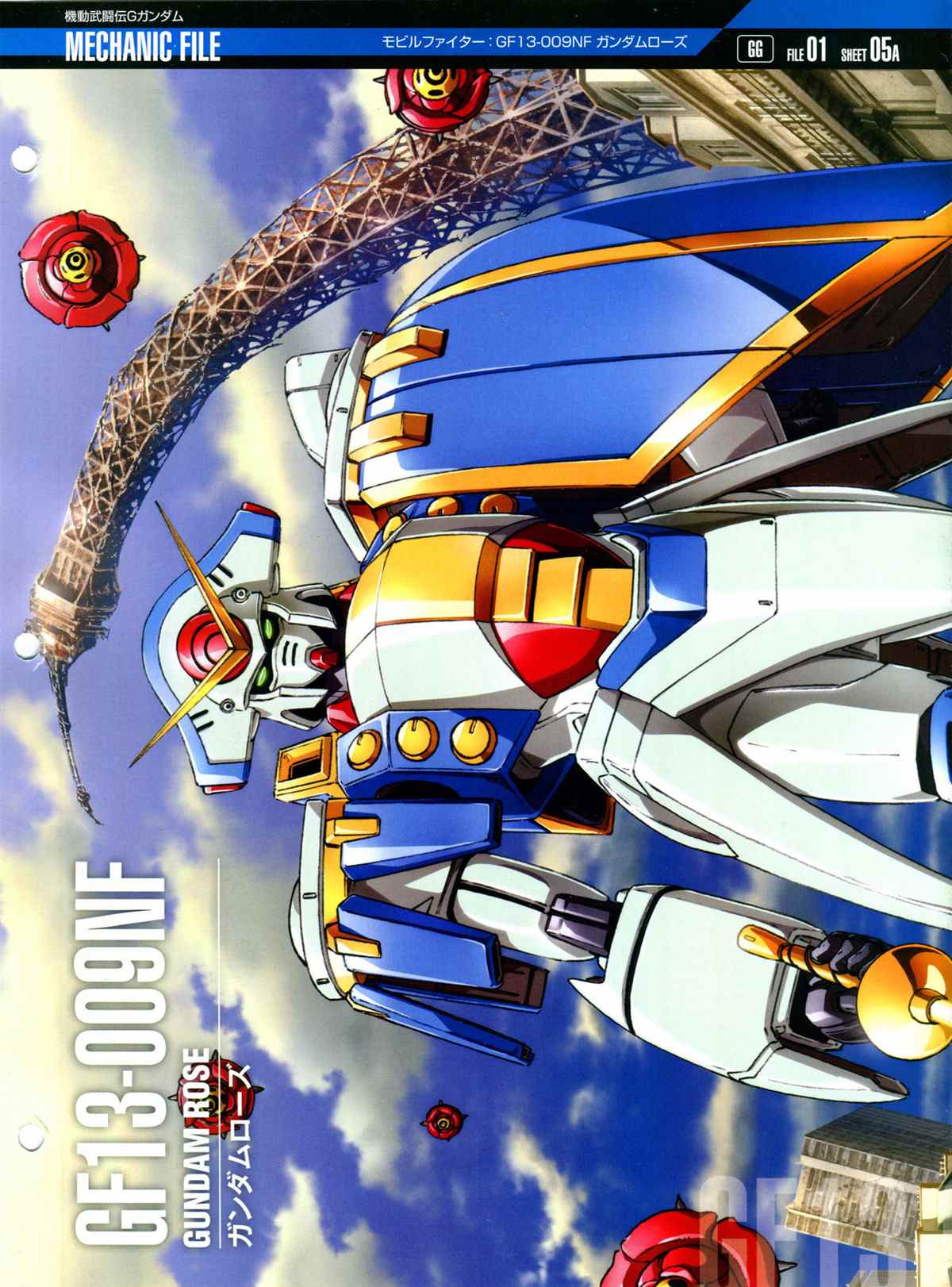 The Official Gundam Perfect File漫画,第171话4图