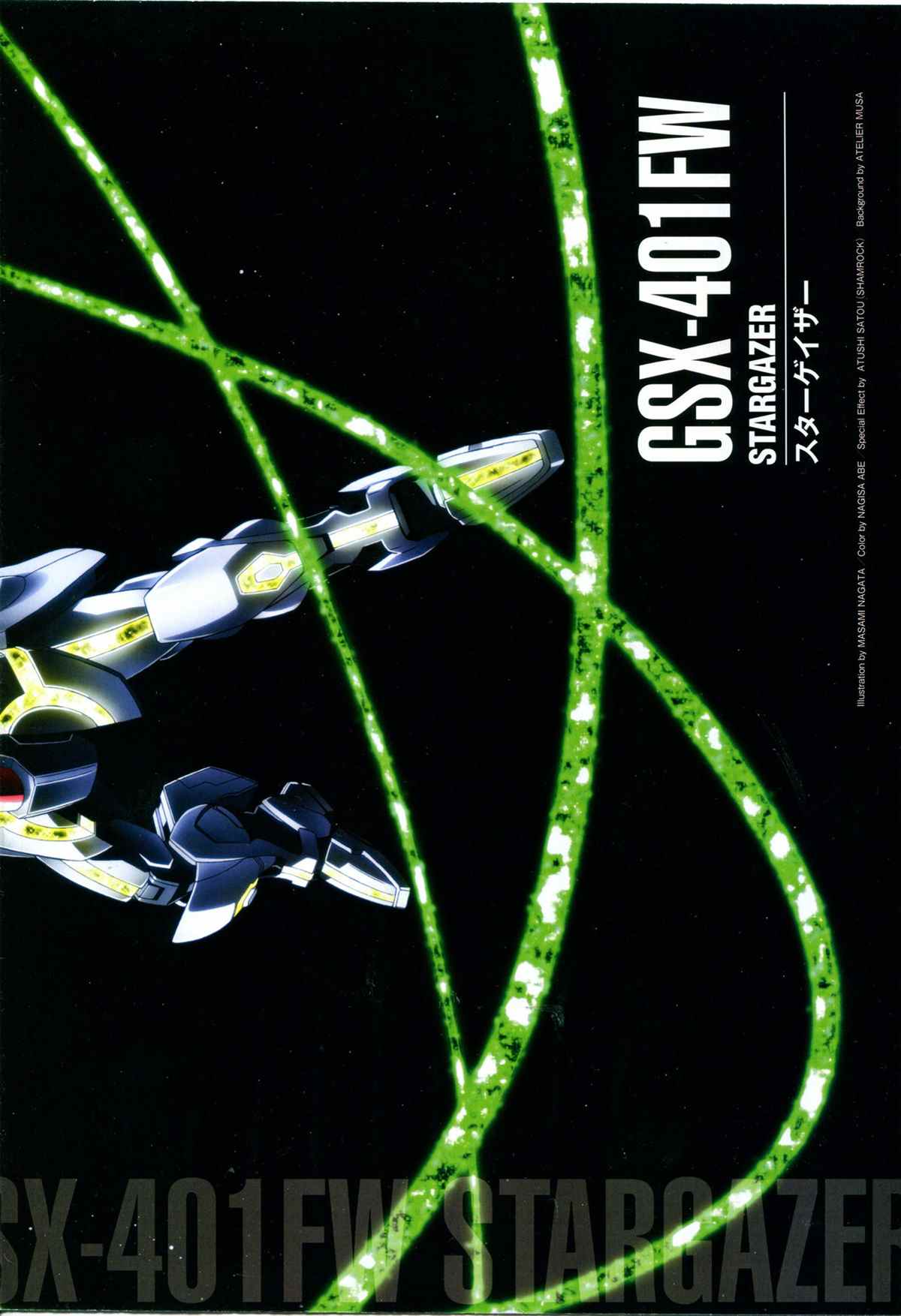The Official Gundam Perfect File漫画,第171话3图