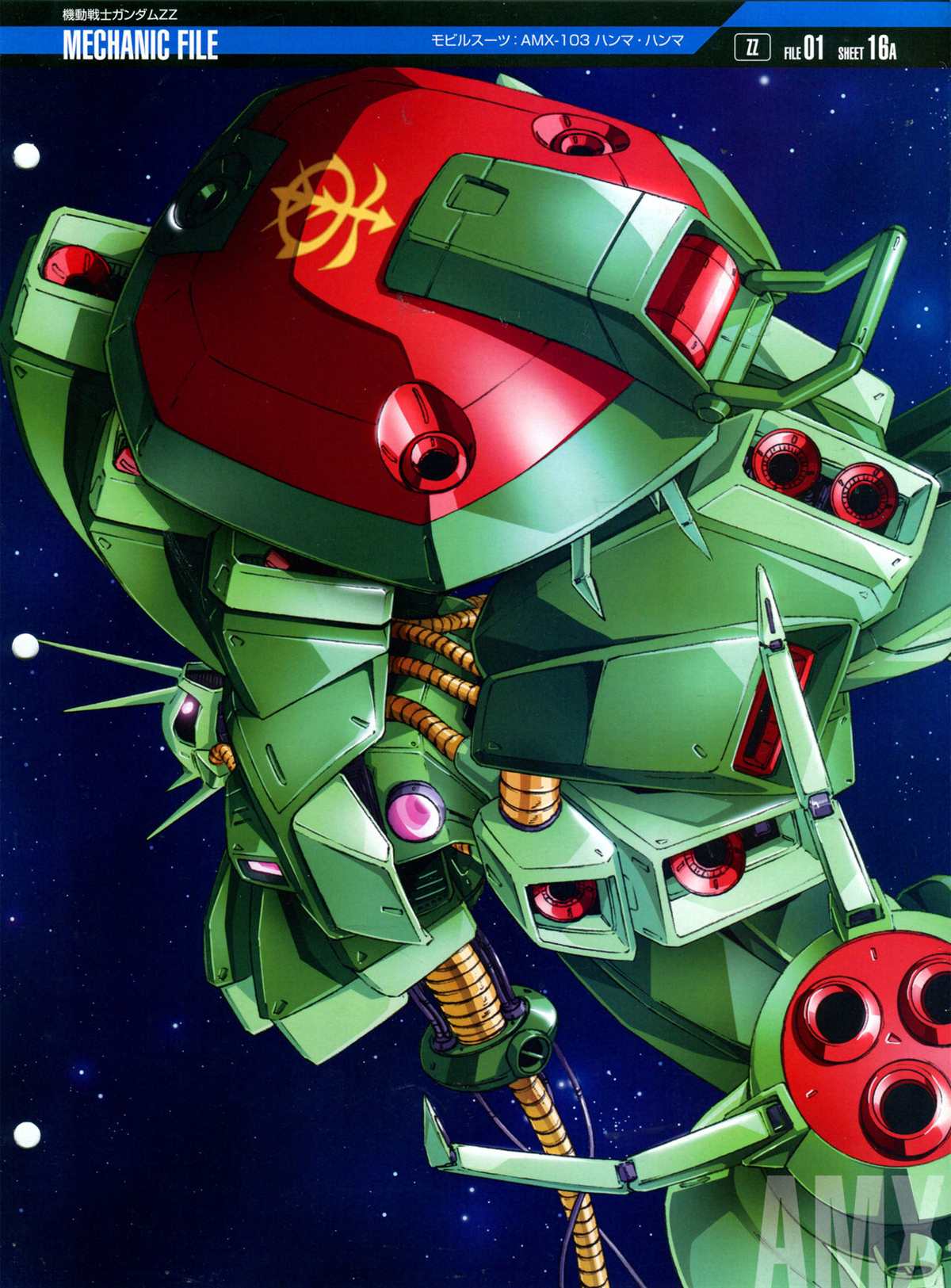 The Official Gundam Perfect File漫画,第158话5图