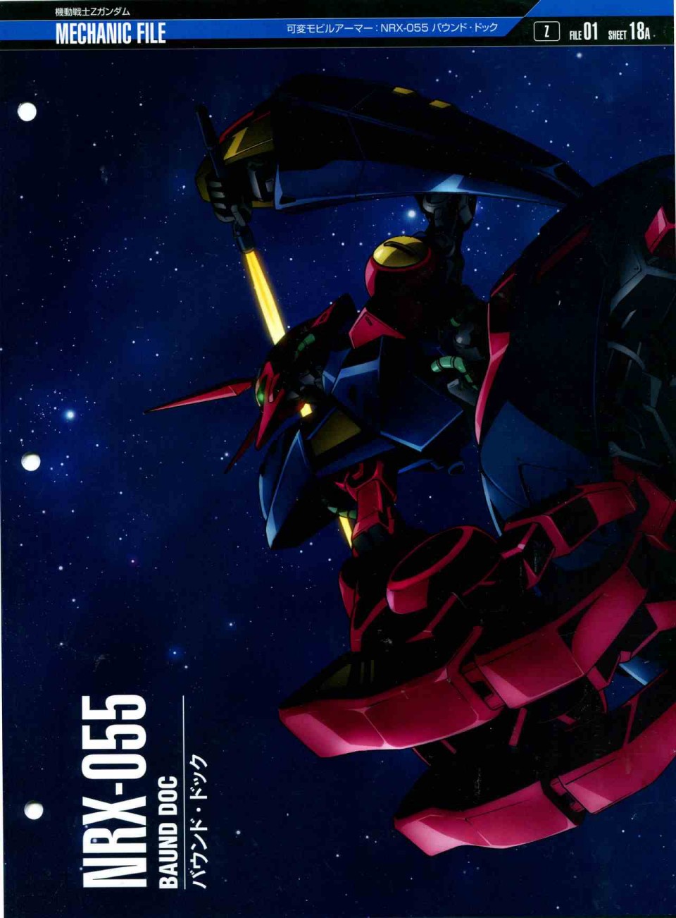 第123话4