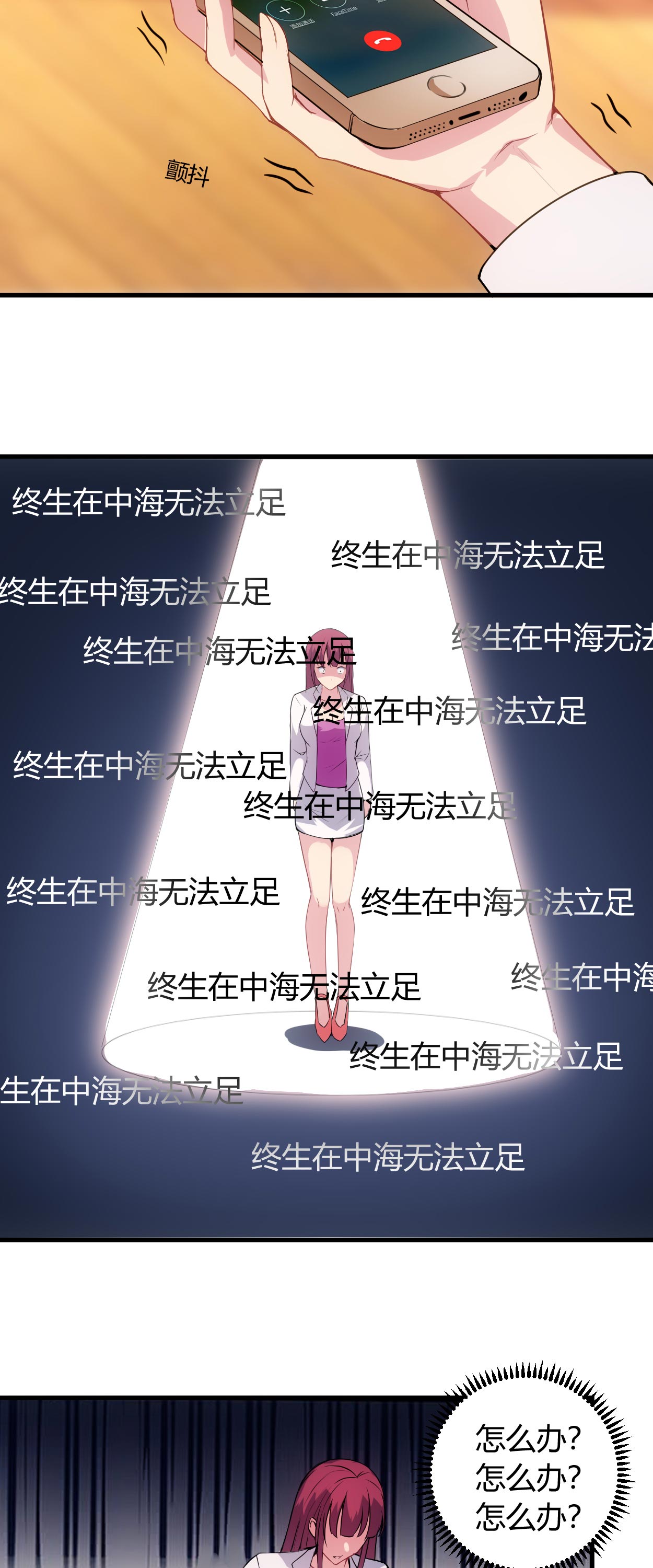 第57章：明天不用来了2