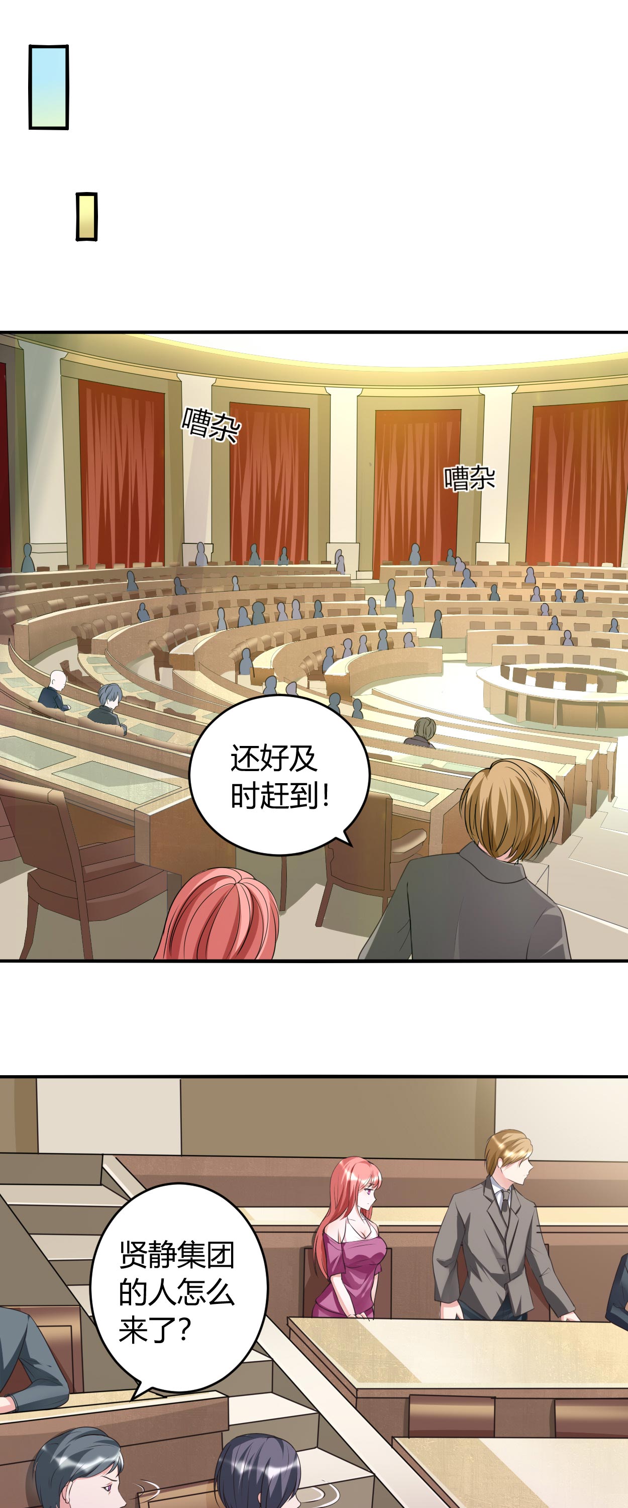 第32章：有我在1