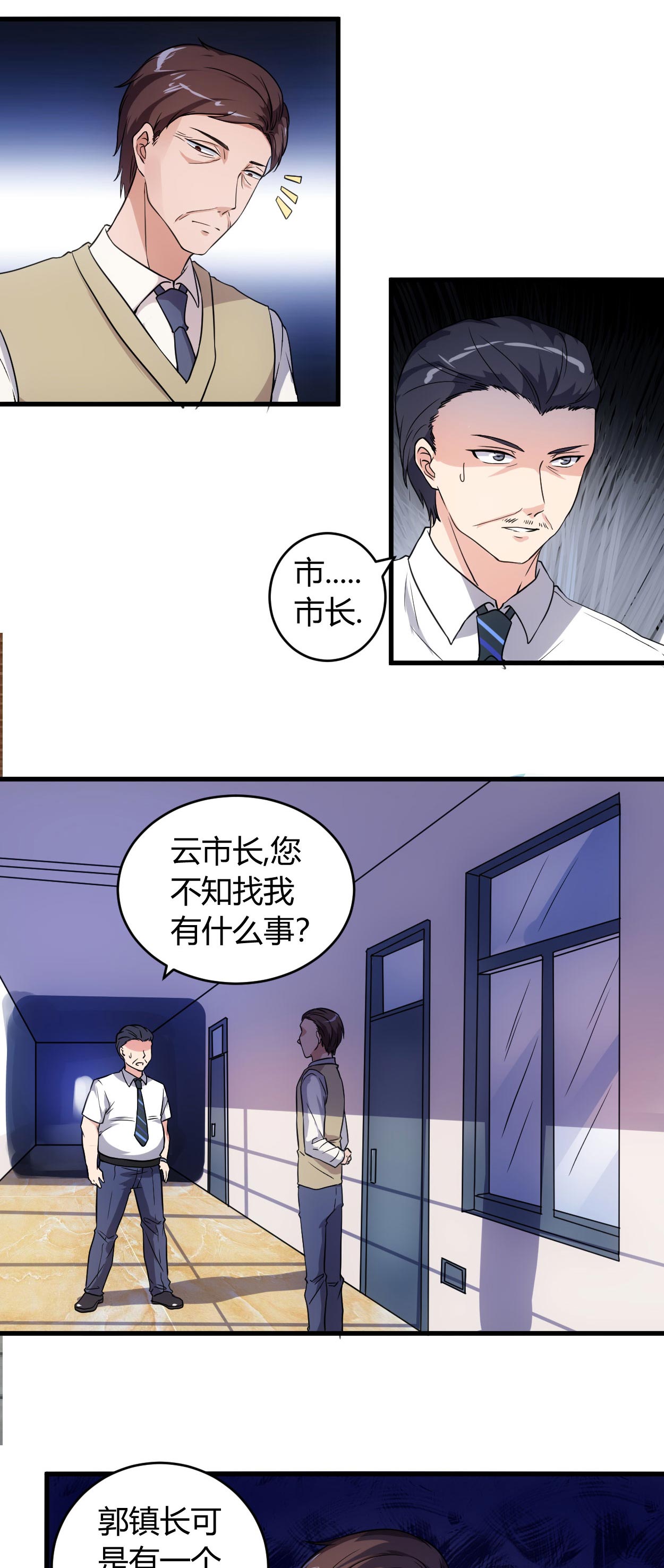 第68章：给我一个解释2