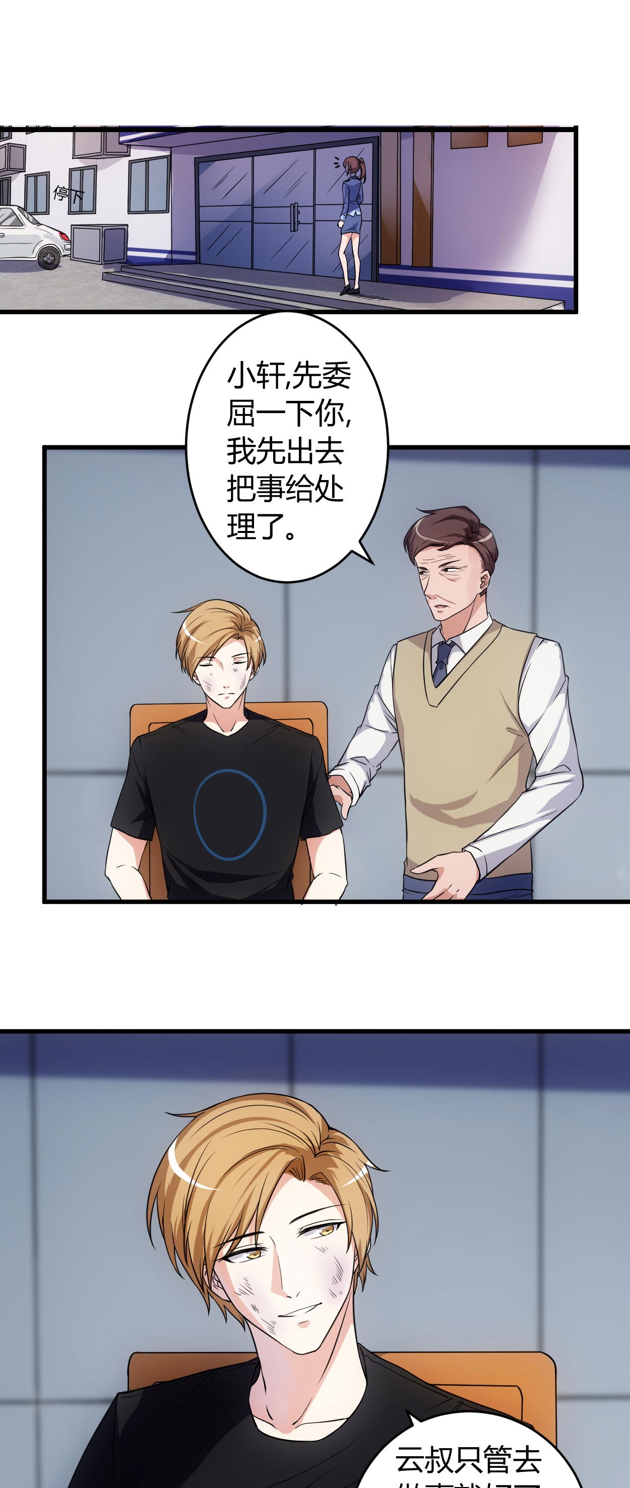 第68章：给我一个解释0