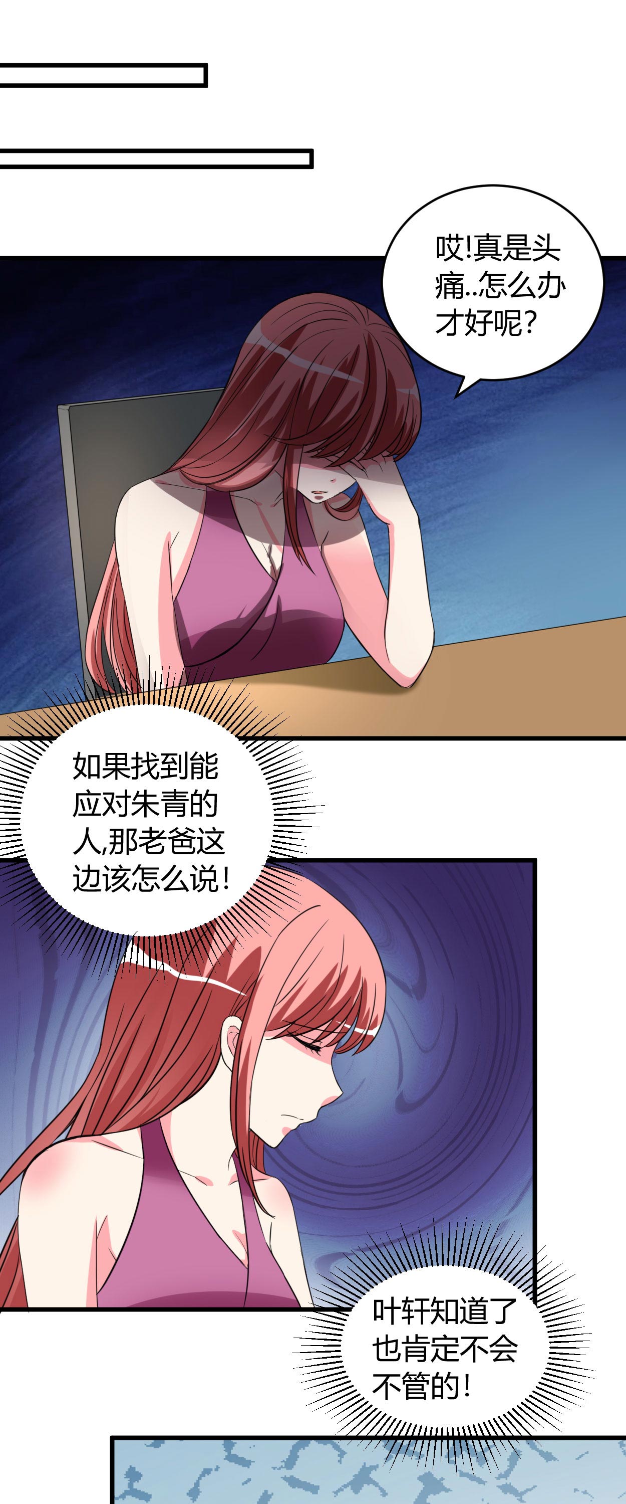 第49章：答应可以，吻我2