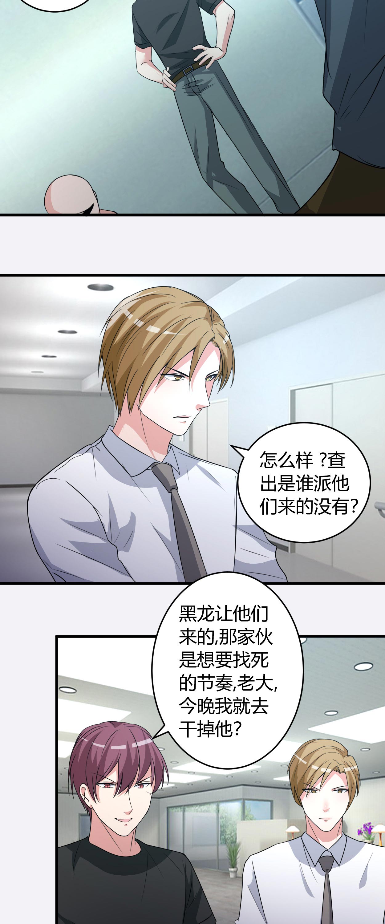 第43章：算账1