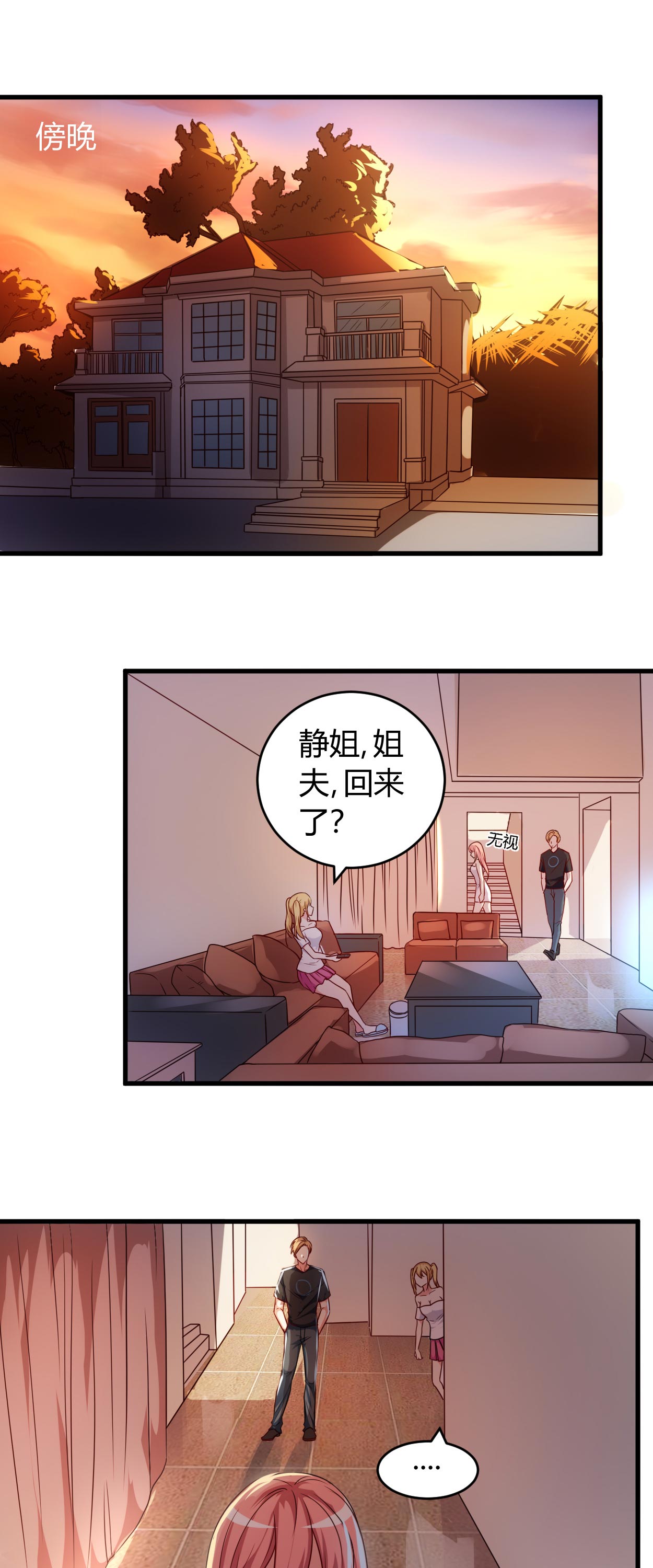 第58章：同意你们结婚0