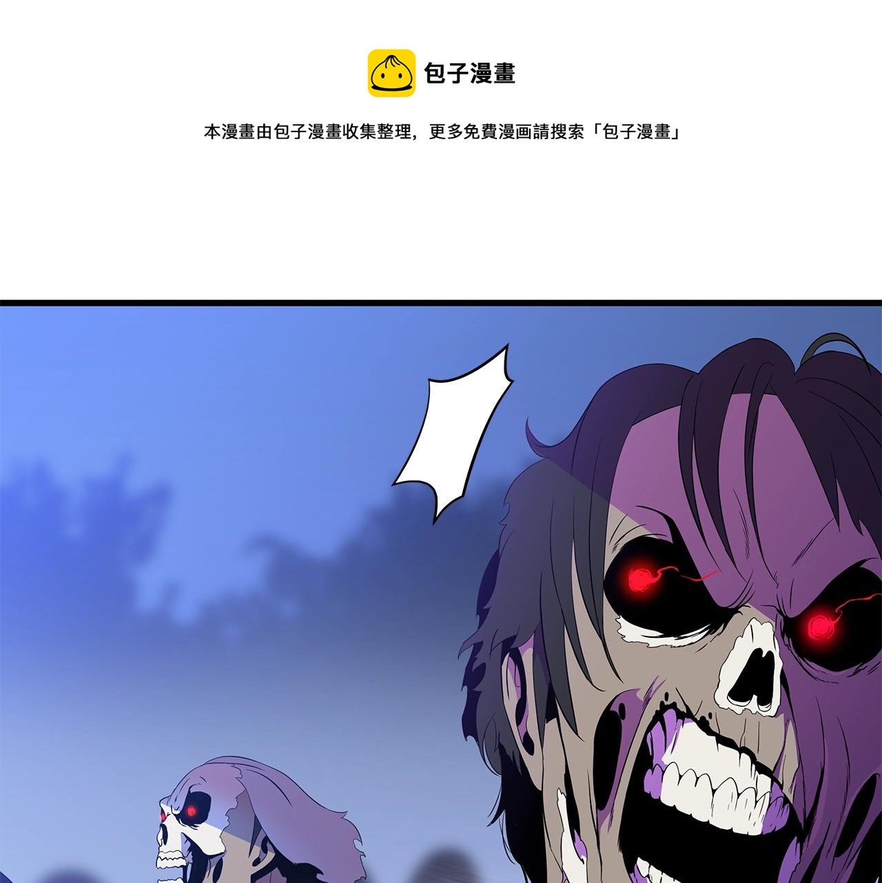 第71话 杀死杜拉汗0