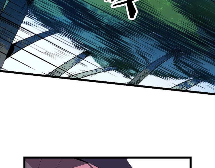 骸骨王座漫画,第5话 召唤骷髅5图