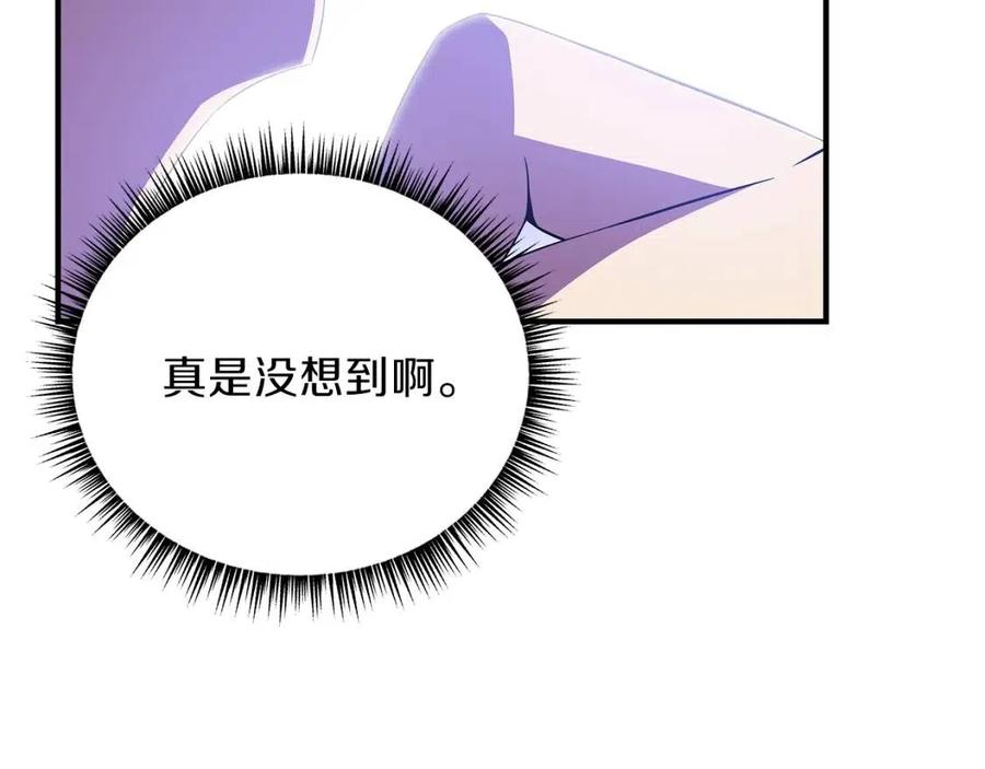 第63话 3层地下城4