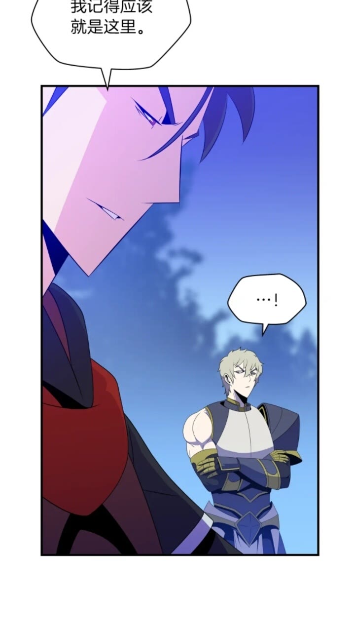 第31话 神秘技能页3