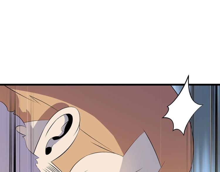 骸骨王座漫画,第49话 赠予之法5图