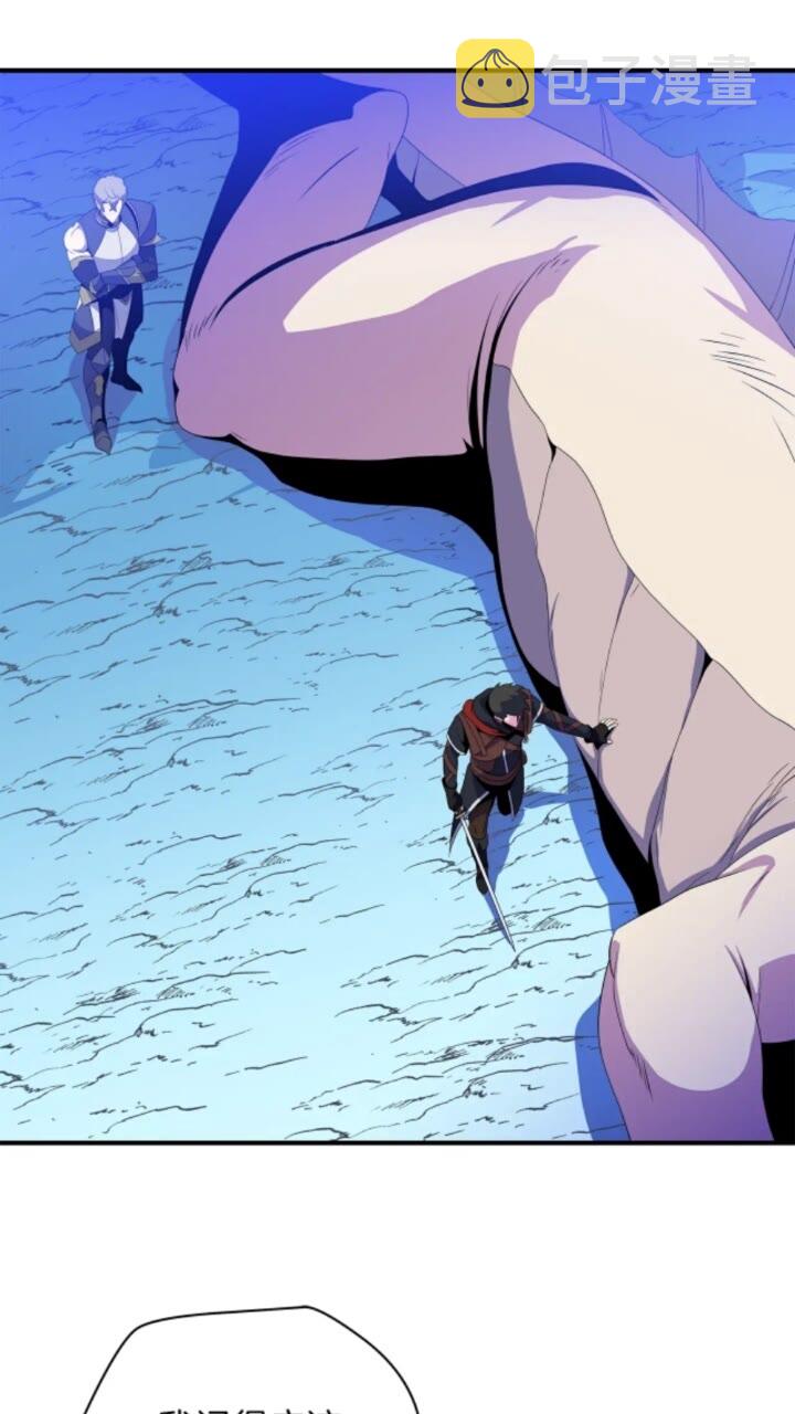第31话 神秘技能页2