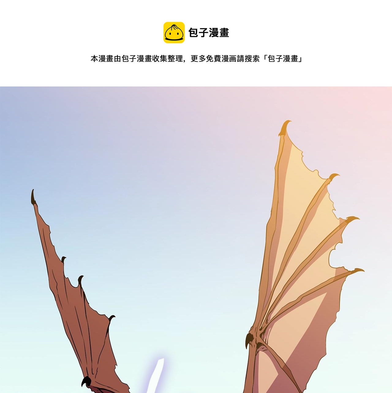 第76话 死亡威胁0