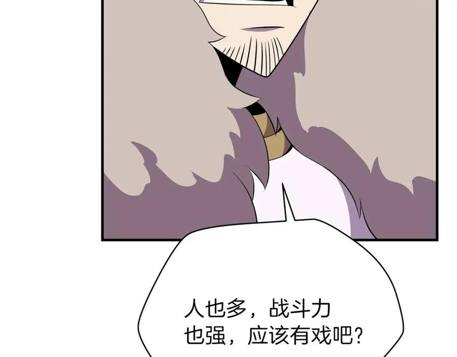 第36话 范围攻击4