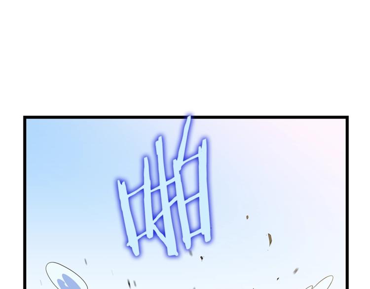 骸骨王座漫画,第49话 赠予之法2图