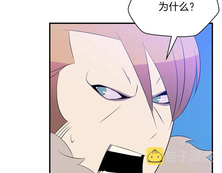 第36话 范围攻击3