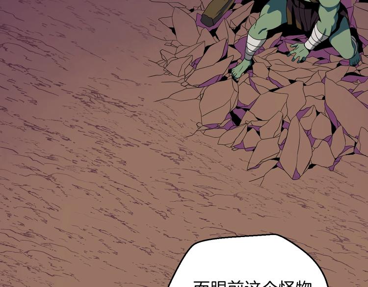 第7话 他究竟是谁？3