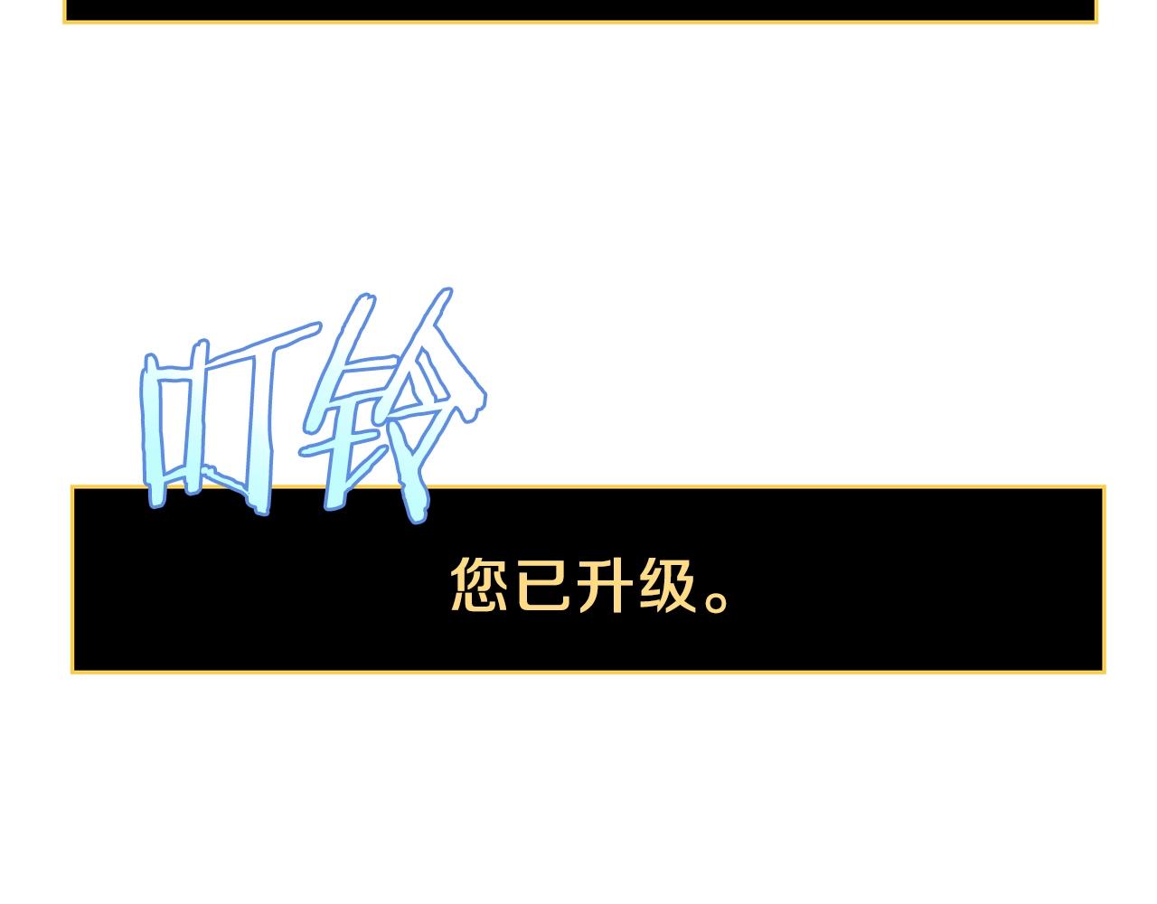 第81话 地狱犬3