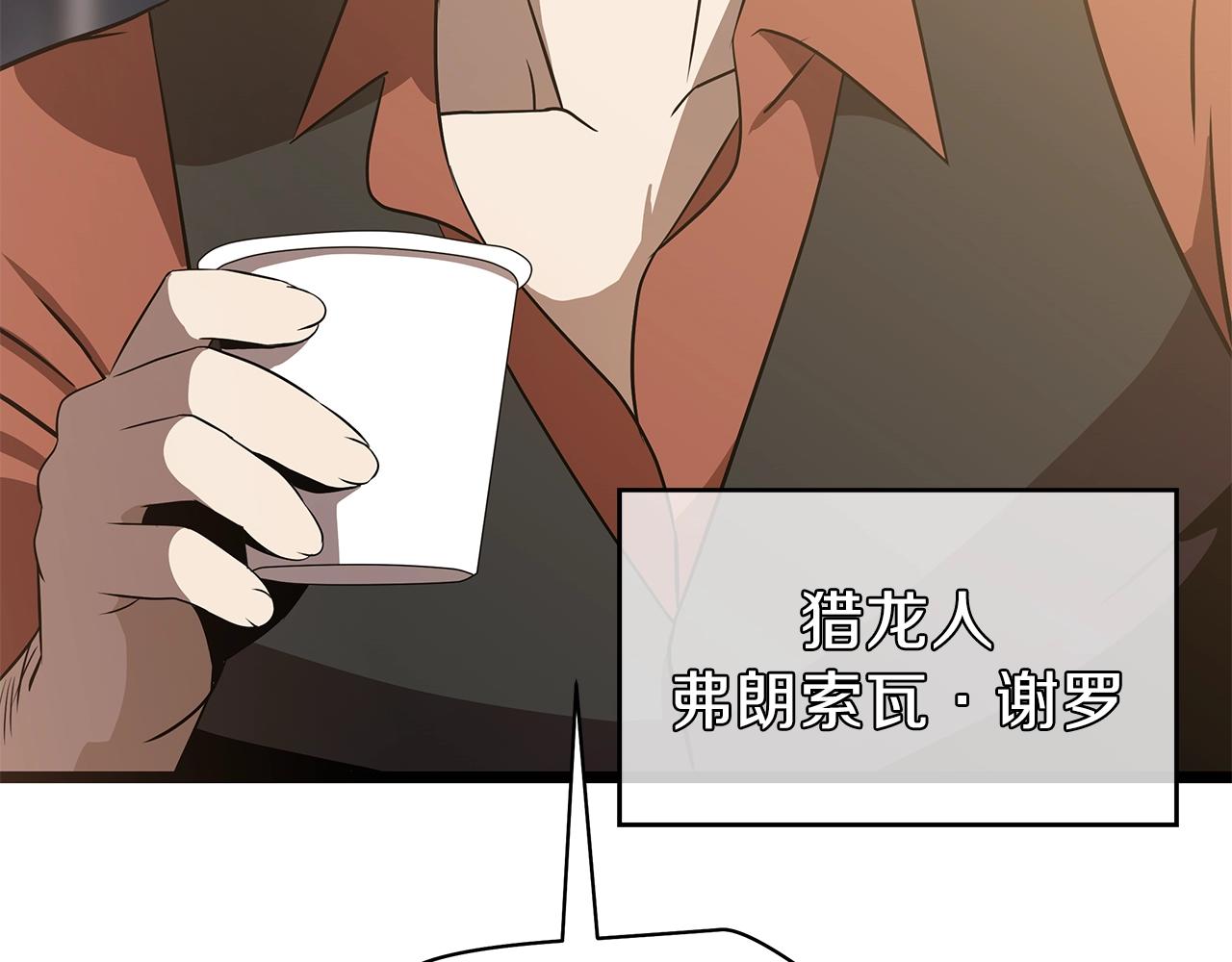 第89话 尽在掌握2