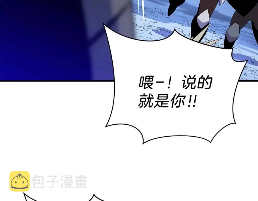 骸骨王座漫画,第37话 猎物的底牌5图