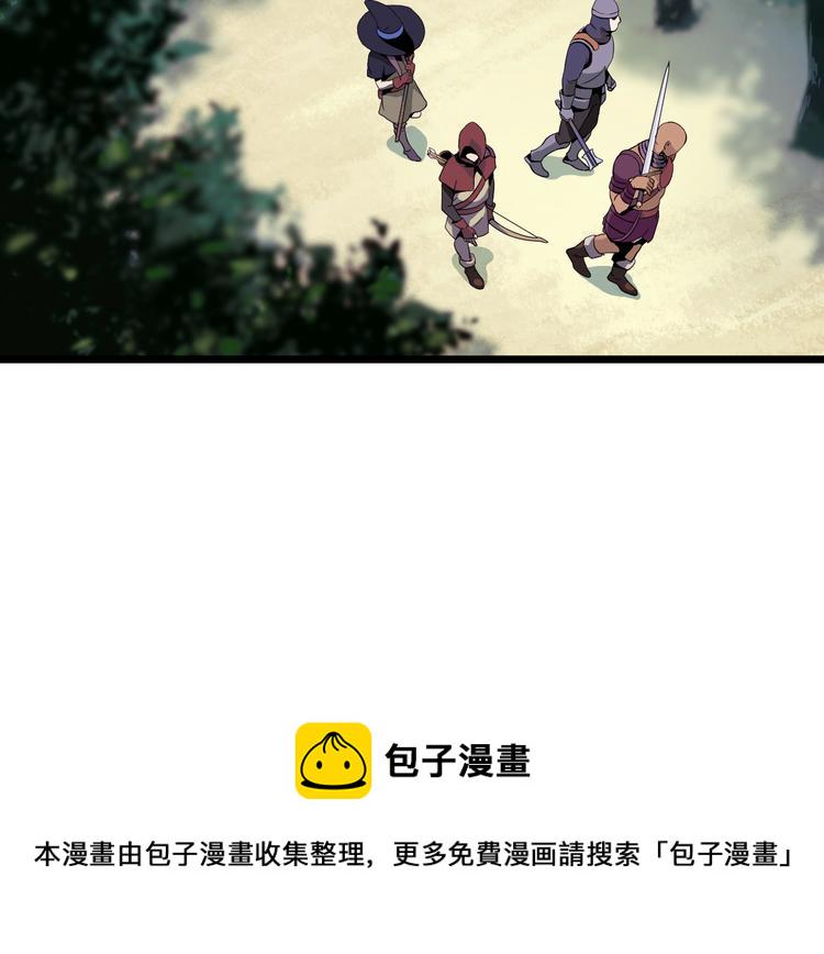骸骨王座漫画,第5话 召唤骷髅3图