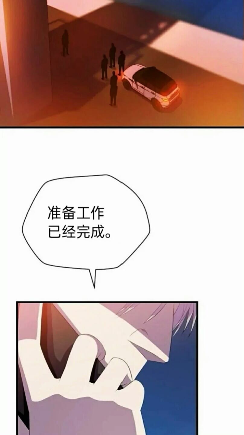 骸骨王座漫画,第21话 杀局3图