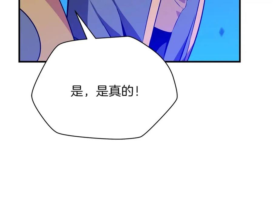 第38话 收尾2