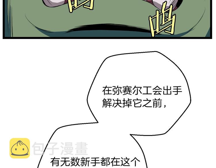 第7话 他究竟是谁？1