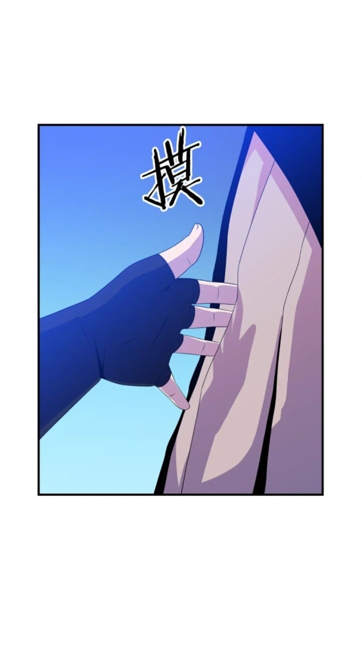 第31话 神秘技能页1