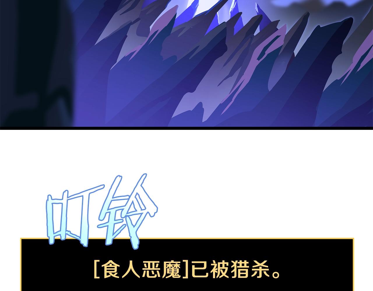 第81话 地狱犬2