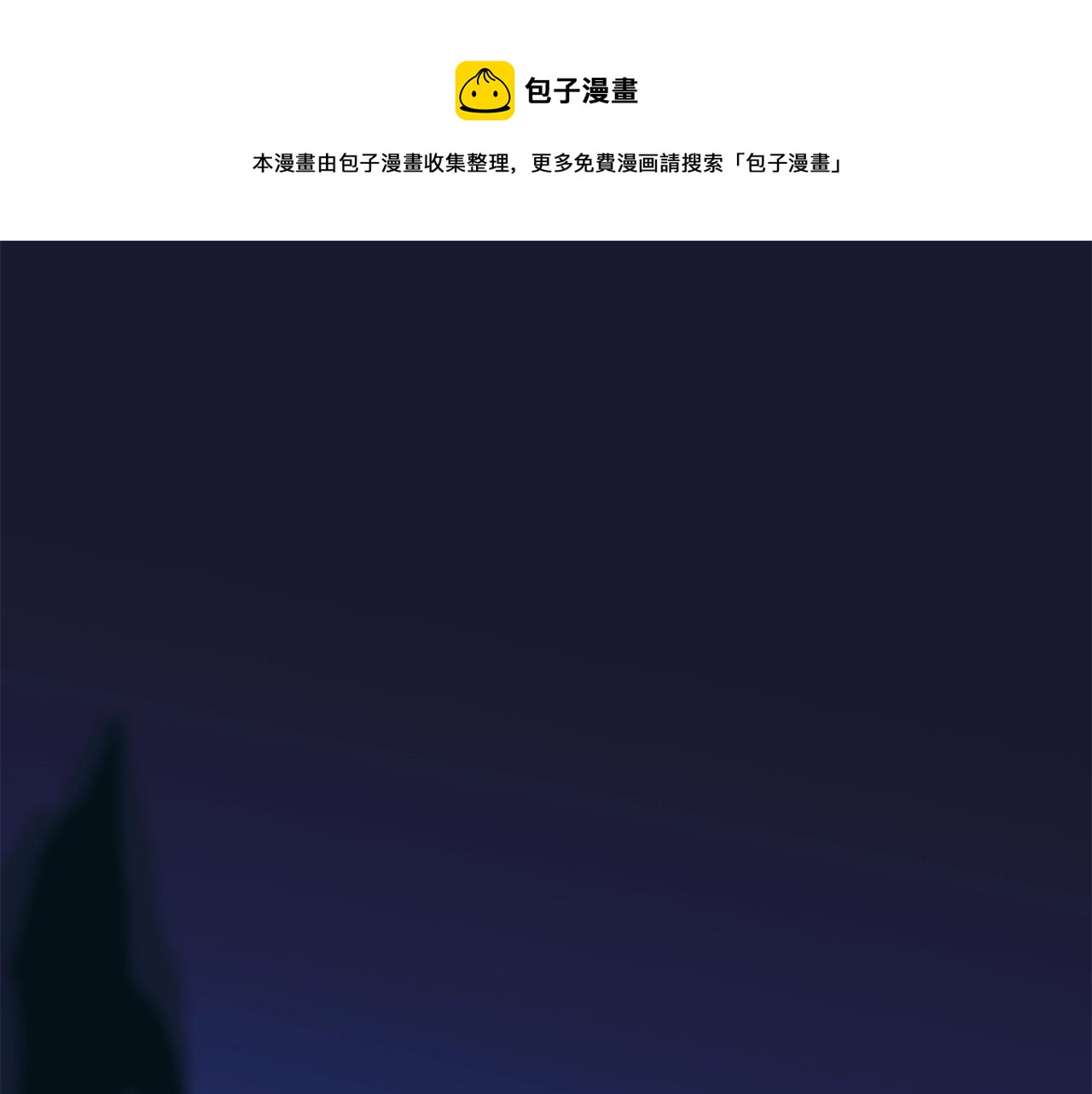 第81话 地狱犬0