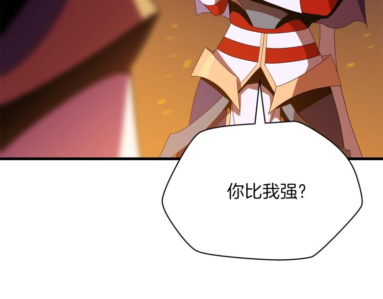 骸骨王座漫画,第68话 排名第一5图