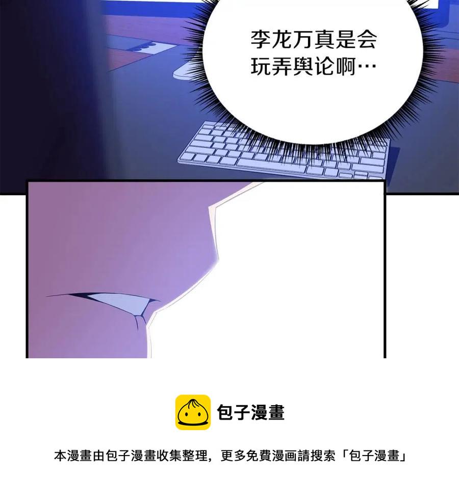第63话 3层地下城3