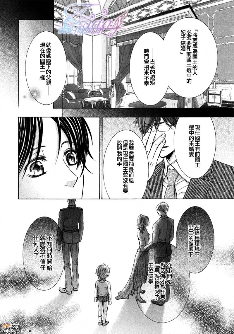 第5话4