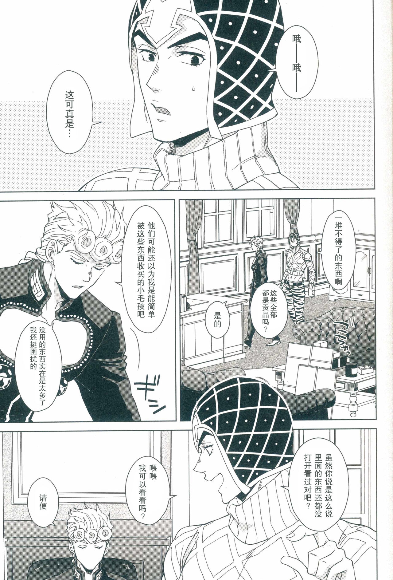 全一话3