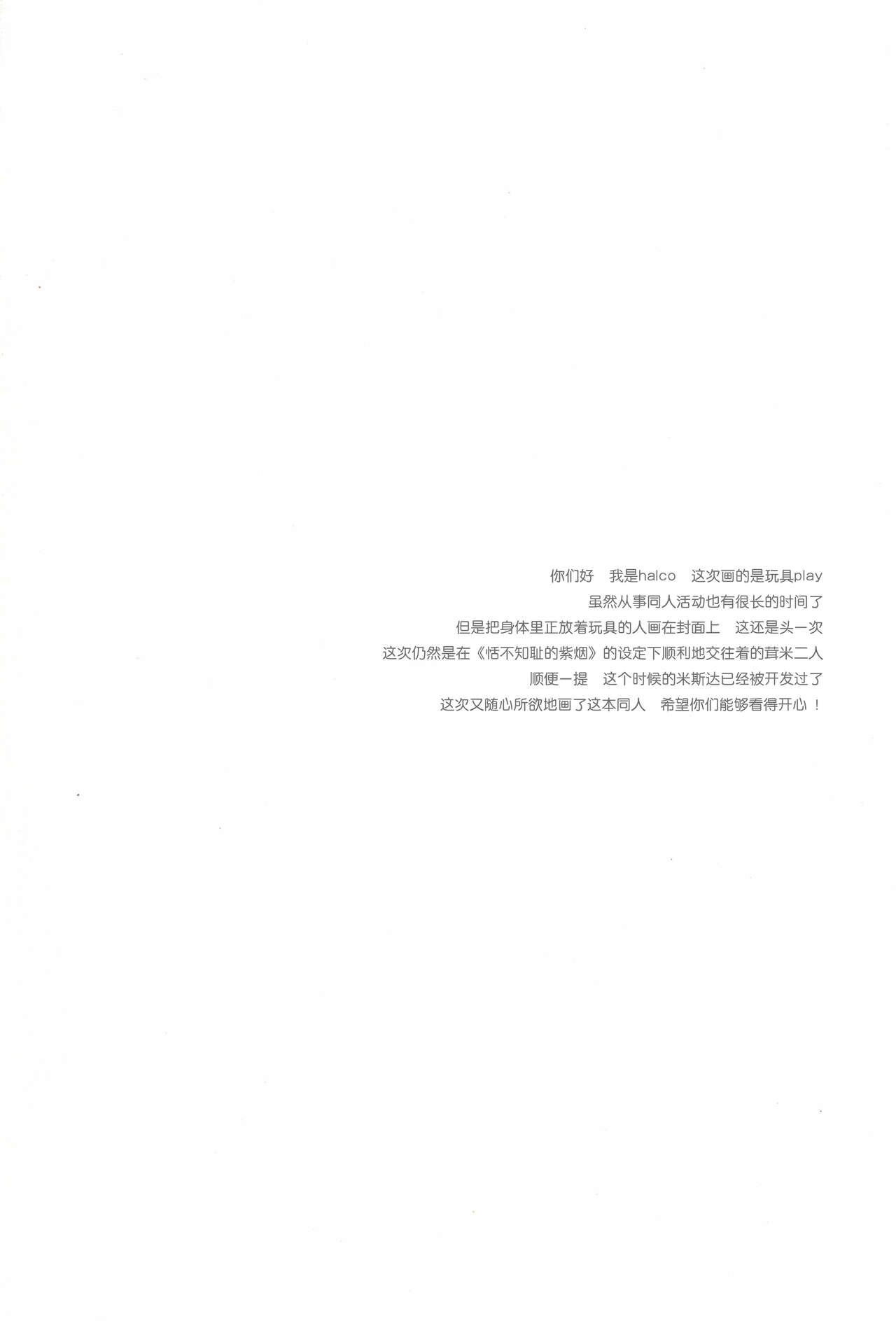 全一话2
