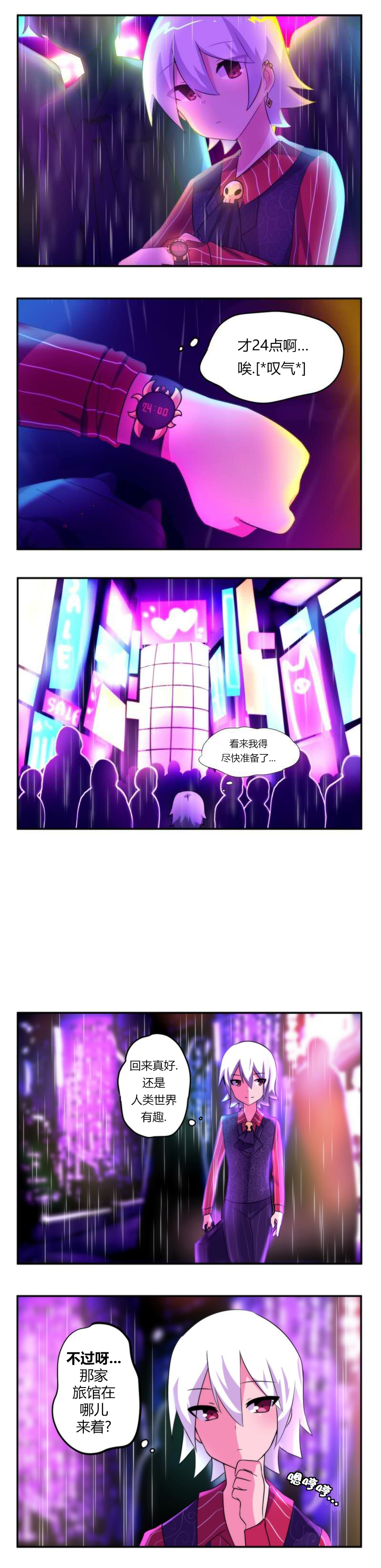 第13话1