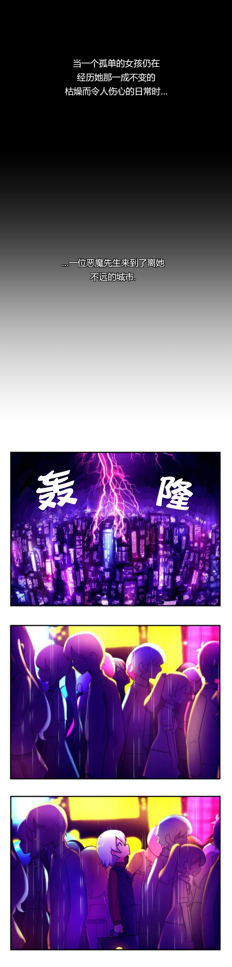 第13话0