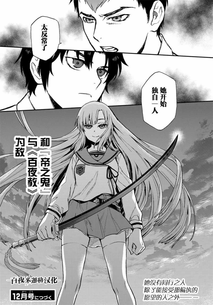 第16话1