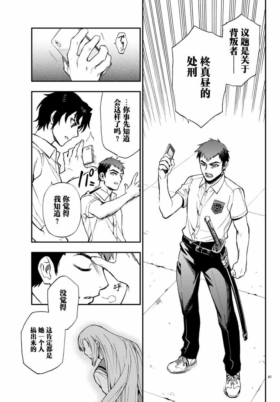第16话0
