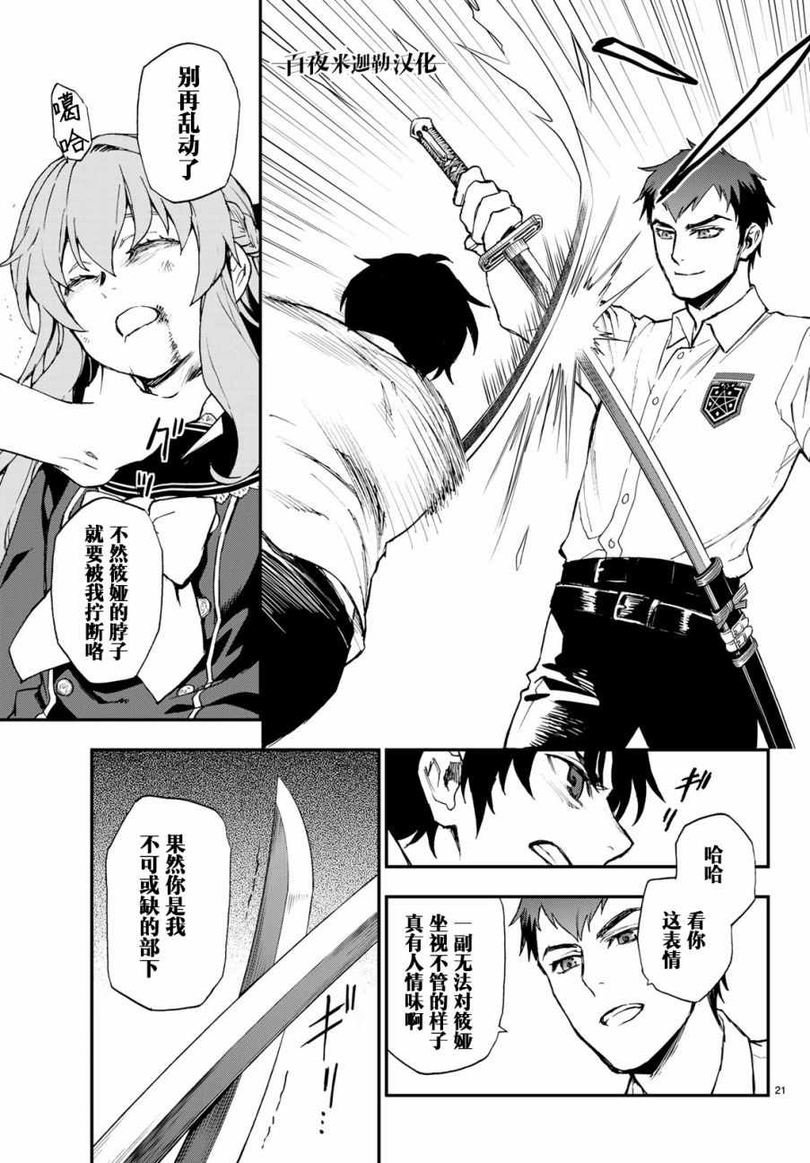 第16话0
