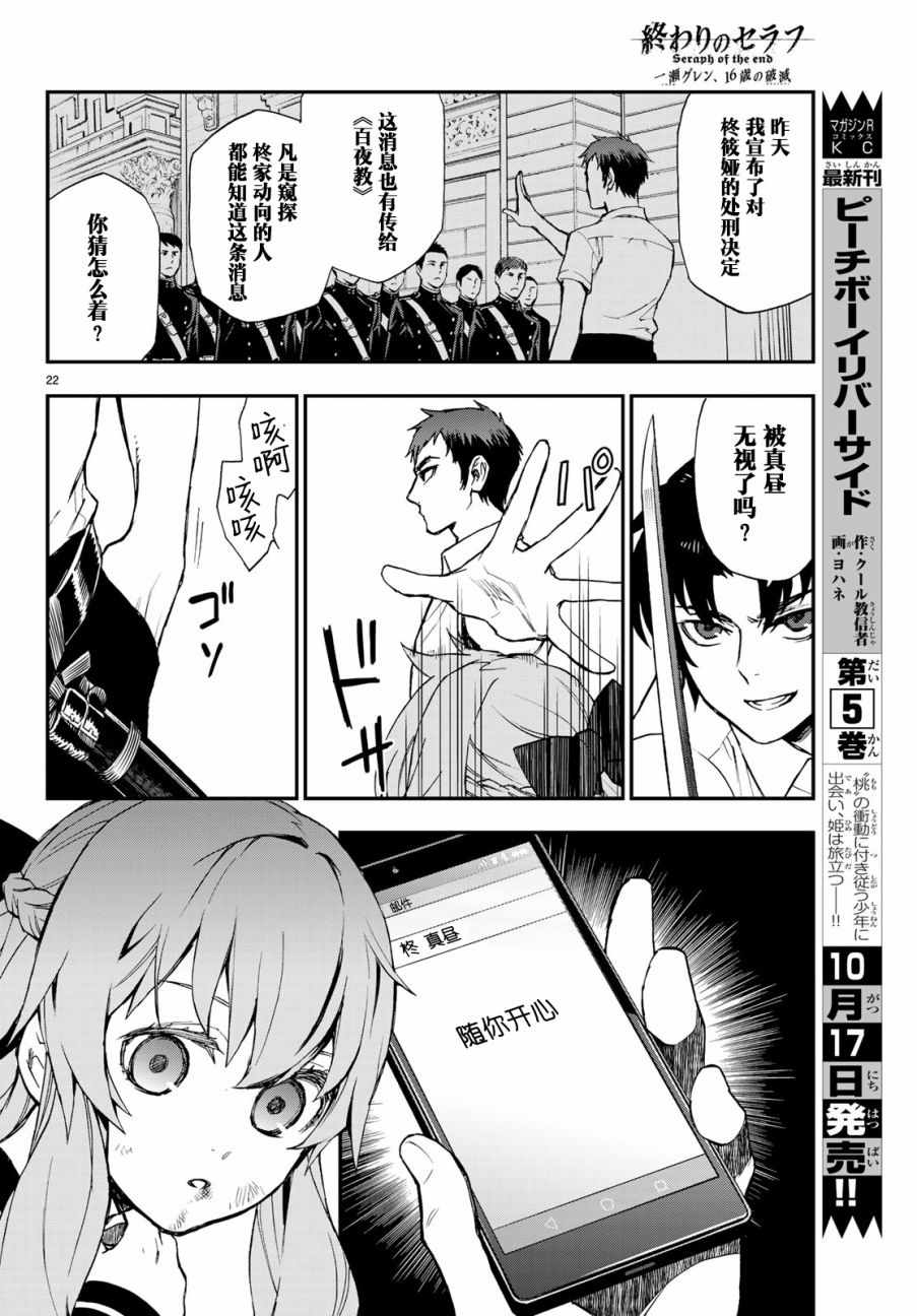 第16话1