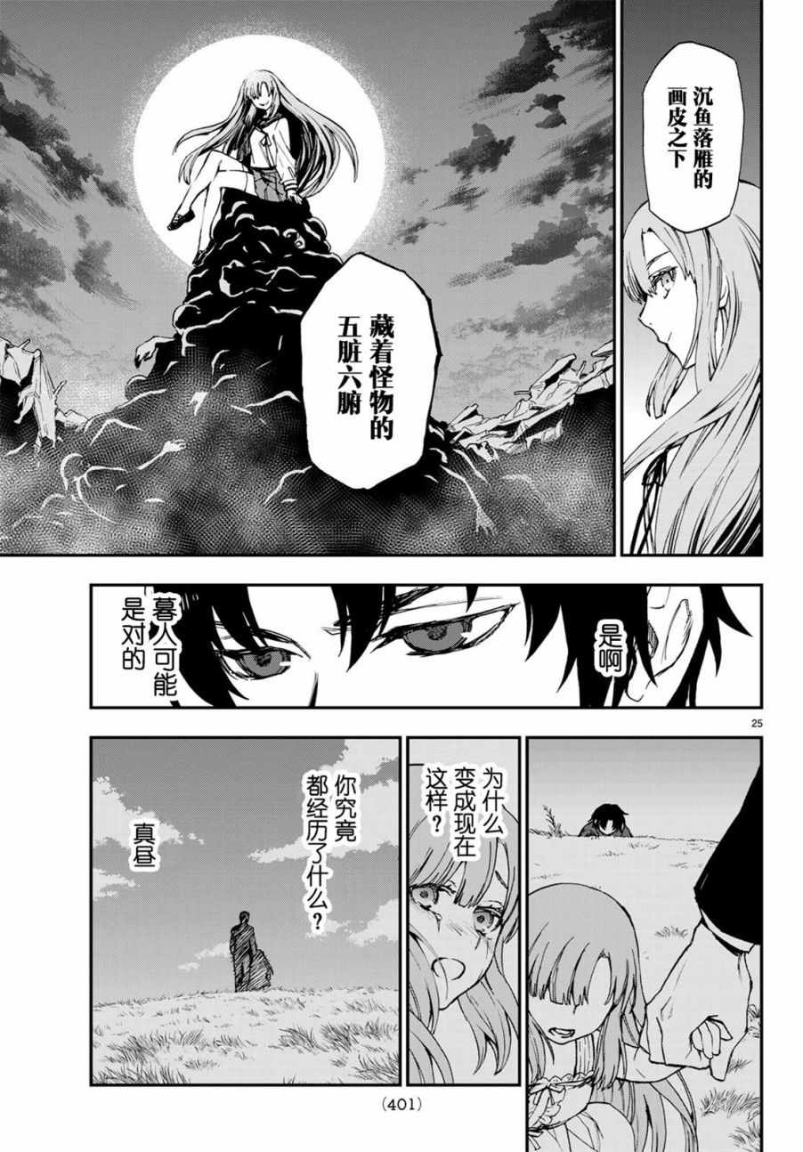 第16话4