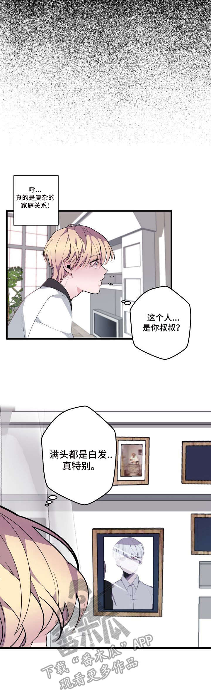 第14章：房间2