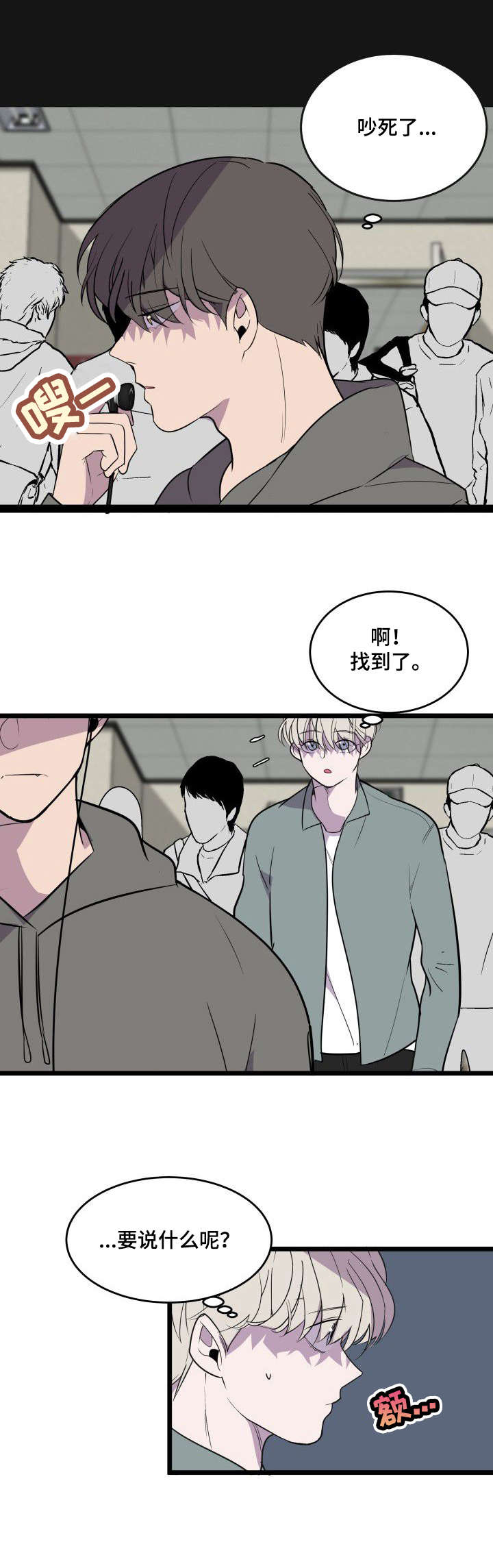 第26章：回到原点1
