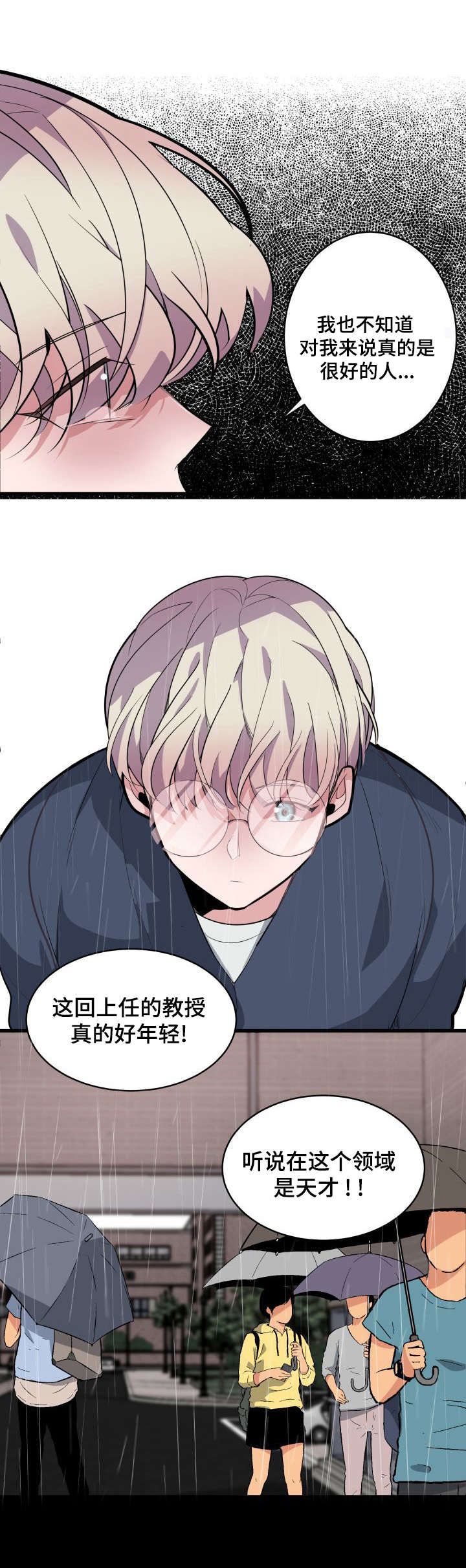 第12章：抱有期望4