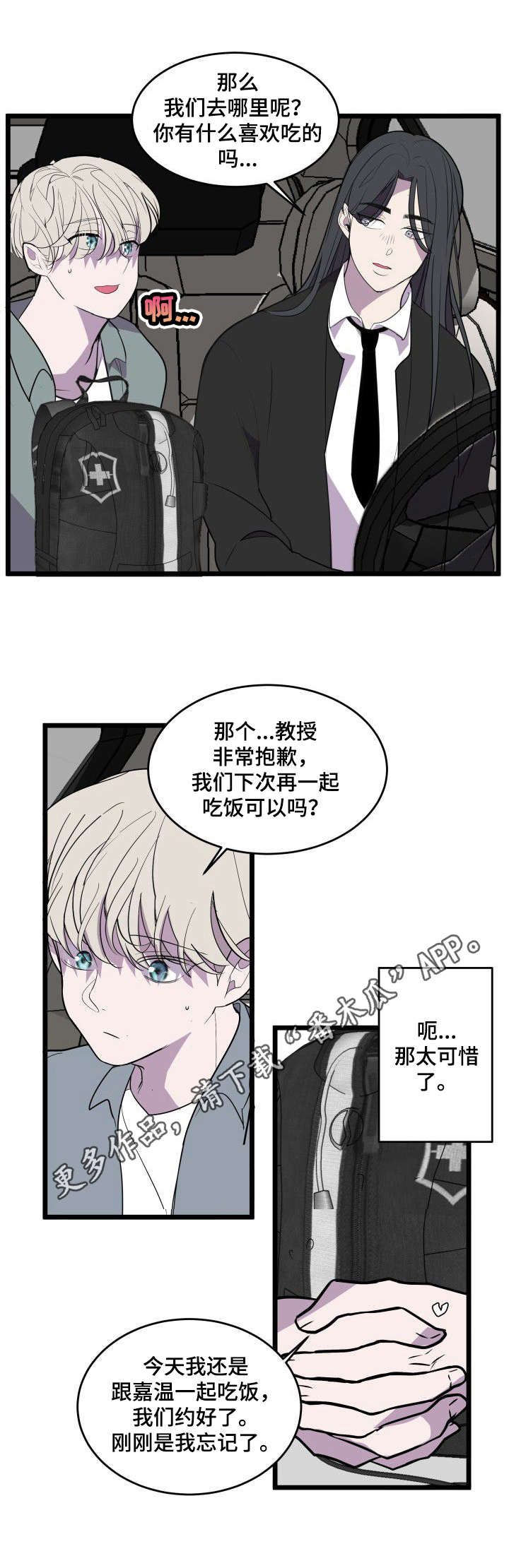 第25章：警告4